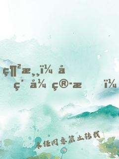 網游：元素弓箭手，我為風神掌控者